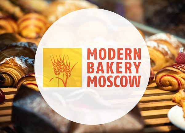 Ваш бесплатный билет на выставку Modern Bakery 2024